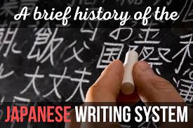 It nowadays is mainly used for native japanese words. A Brief History Of The Japanese Writing System Skritter Blog
