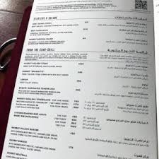 مطعم نصرت في جدة