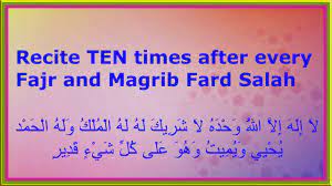 Meaning of la ilaha illallah muhammadur rasulullah:in the name of allah, we praise him, seek his help and ask for his forgiveness. Dihkr 9 La Ilaha Illallah Ù„Ø§ Ø¥Ù„Ù‡ Ø¥Ù„Ø§ Ø§Ù„Ù„Ù‡ Youtube