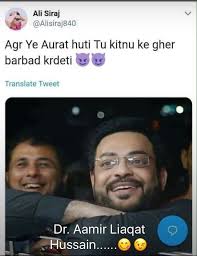 Urdu point provides puns for the kids. Pin By Artist Laiba On Hahahah Funny Yoga Memes Funny Valentine Memes Twitter Quotes Funny
