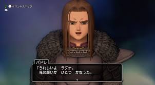 ドラクエ10攻略 ラグナのブログ