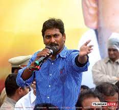Ys Jagan Mohan Reddy Hd Images Ys Jagan Hd Wallpapers Jaganism New Images Hd Download Wallpaper Hd Beautiful Girl Photo