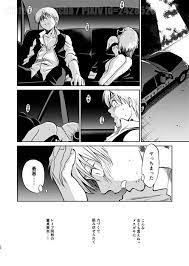 album okita sougo h kagura sogo h kagura gintama vk 沖神 銀魂 沖田 神楽 漫画 神楽 沖田 漫画