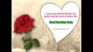 Like the flowers that spread fragrance, your love brings romance in my ordinary life. Good Morning With Lovely Flower Quotes Good Morning Fun
