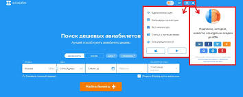 Купить дешевые авиабилеты на официальном сайте авиасейлс - лучший способ улететь недорого