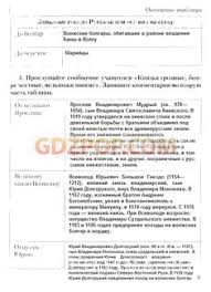 скачать рабочую тетрадь по русскому языку 1 класс школа россии Konspekt Uroka Po Russkomu Yazyku Vo 2 Klasse Na Temu Chto Takoe Glagol Shkola Rossii Ertolo Pinterest