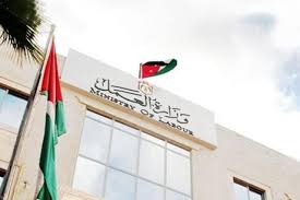 وزارة العمل تحدد أجور العاملين أيام الحظر الوكيل الاخباري