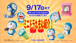 ひみつのおもちゃミニドラえもんは手に入れた？ハッピーセットドラえもん2020 わくわくサイエンス Part.3 Happy meal Doraemon  - YouTube