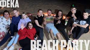 Odessa Beach Porn - High Quality Nude Videos