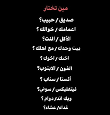 مين تختار funny quotes for instagram funny study quotes funny dating quotes