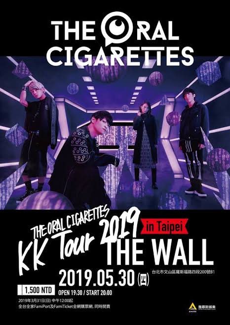 オーラル・ジョブズ -THE ORAL CIGARETTES KK Tour 2019-