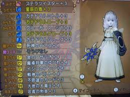 81 видео воспроизвести все dqライバルズドラプロgame. ã‚¹ã‚³ãƒ«ãƒ'ã‚¤ãƒ‰è³¢è€…è£…å‚™ã«ã¤ã„ã¦ ã‚ã‚‹ã¶ã‚ã