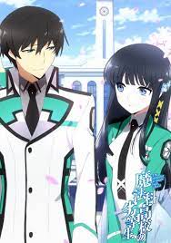 Mahouka Koukou No Rettousei Capitulo 17 Sub Espanol Online En Hd Mahouka Koukou No Rettousei Dibujos Arte De Anime