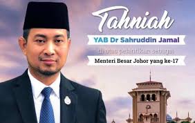 Setiap aduan mengenai pejabat menteri besar johor diambil tindakan segera manakala aduan lain disalurkan kepada agensi/ jabatan yang berkaitan dalam tempoh 5 hari bekerja. Dr Sahruddin Jamal Angkat Sumpah Menteri Besar Johor Ke 17 Satu Johor