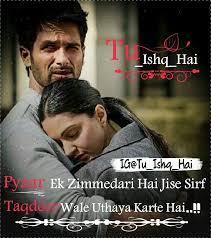 Positive thoughts in hindi with images. Hayat Zulfiqar Love Quotes In Hindi Heart Touching Love Quotes Hindi Quotes