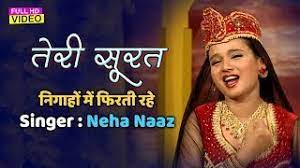 Neha naaz qawwali 2018 ajmer aaye hai sab auliya अजम र आय ह सब औल य khwaja ji karam kardo. Neha Naaz New Qawwali 2020 à¤¤ à¤° à¤¸ à¤°à¤¤ à¤¨ à¤— à¤¹ à¤® à¤« à¤°à¤¤ à¤°à¤¹ à¤¨ à¤¹ à¤¨ à¤œ Muslim Devotional Youtube