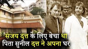 Sunil Dutt Sold His House For Sanjay Dutt S Release From Jail Youtube