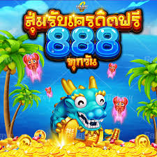 ร บเคด ตฟร 888 แบบไม ต ดเท ร น มาช า ระว งหมด จะอดก นน า ร บแล วไประเบ ดทะเลก นเถอะ ส ญล กษณ สก อต เกม