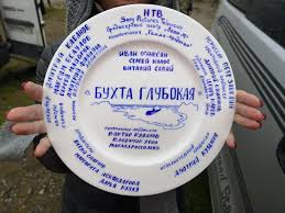 Отзывы зрителей и профессиональные рецензии. Buhta Glubokaya 12 Serij Vkontakte