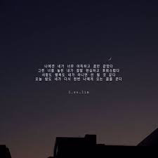 글귀에 있는 핀