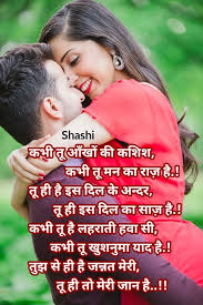 Pin By Basir Khan On Love Shayari Feelings Quotes Love Sms Love Quotes