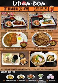 Be careful not to burn yourself either with the water or the steam as you are cooking the various. Udon Don Udon Restaurant Donburi Restaurant Facebook