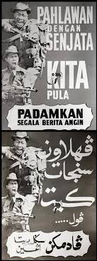 Malay Regiment Slogan Propaganda Propaganda Posters Vintage Graphic Design Military Pictures