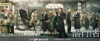 黄晓明、蒋欣假扮一家人，电视剧《潜行者》将在央视播出_手机新浪网