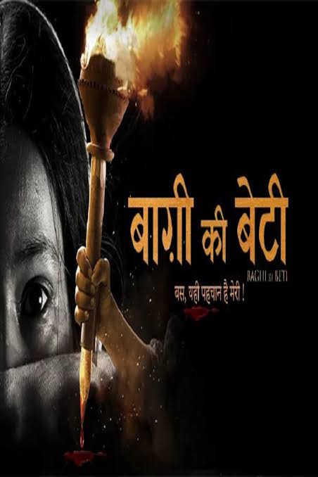 Baghi ki beti (2025)