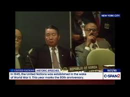 Image result for Earth Yellow 1990 US Government