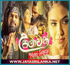We did not find results for: Upamawak Nadanna Raththarane Manej Sanjaya Mp3 Download New Sinhala Song