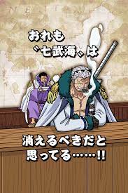 七武海は消えるべき エース ワンピース onepiece イラスト ジュゴン