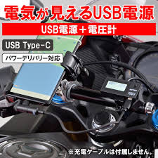 Pengisi daya yang lambat tanpa kemampuan penginderaan tegangan atau suhu akan mengisi daya dengan kecepatan rendah, biasanya membutuhkan waktu 14 jam atau lebih untuk mencapai pengisian penuh. Jual Daytona Catu Daya Usb Pengisi Daya Voltmeter Usb C E Plus Original Webike Indonesia