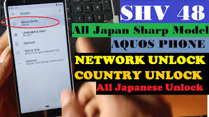 If you want to change your mobile carrier but you keep your phone, your new sim card can't be accessed if your . Japan Sharp Model Shv48 Network Unlock Sharp R2 Country Unlock All Japanese Sharp Model Youtube