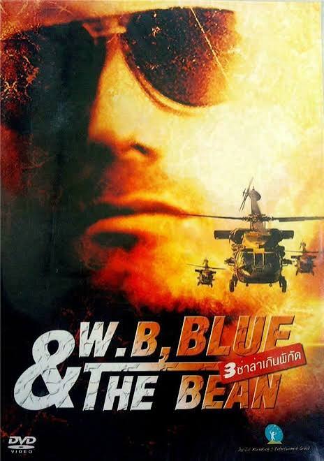 W.B., Blue and the Bean [Bail Out] DVD All/0 PAL - David Hasselhoff, Crime  Indie | eBay