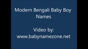 Modern Bengali Baby Boy Names Youtube