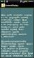 Hair Growth Home Remedies In Tamil