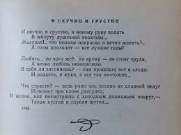 lermontov russian literature literature personalized items