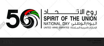 India celebrates national doctor's dayon july 1, the birth anniversary of dr bidhan chandra roy, an eminent physician, academician, freedom fighter and politician. Uae1006 10 Eps Vector Photo Free Trial Bigstock