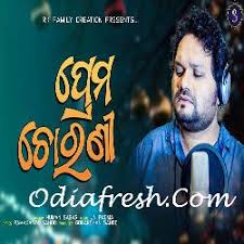 Human Sagar New Song 2020 Download Mp3 Odiafresh.com traffic volume is 7,120 unique daily visitors and their 28,479 pageviews. human sagar new song 2020 download mp3