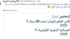 اعلن المدرب الاسباني لويس انريكي مارتينيز المدير الفني لنادي برشلونة الاسباني عن التشكيل الرسمي لفريقه في مواجهة فياريال الليلة في الليجا. Ø§Ù„Ø¥Ø®ÙØ§Ù‚Ø§Øª ØªÙ„Ø§Ø­Ù‚ Ù…ÙŠØ³ÙŠ Ùˆ ÙˆÙŠÙƒÙŠØ¨ÙŠØ¯ÙŠØ§ ÙŠØ³Ø®Ø± Ù…Ù† Ù‡Ø²Ø§Ø¦Ù…Ù‡