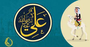 50+ kata kata ali bin abi thalib, bikin caption medsos kamu jadi bijak. Krisis Politik Yang Menyebabkan Terbunuhnya Ali Bin Abu Thalib Tirto Id