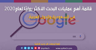 pin by العنكبوت التكنلوجي on tech tips incoming call screenshot incoming call popular searches