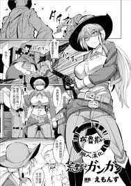 Kouya de Gangan » nhentai - Hentai Manga, Doujinshi & Porn Comics