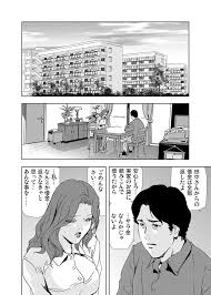 團地妻画像エロ漫画】団地内で主婦たちが借金返済のために売春を行っていてご近所の繋がりが本番性行為から始まってる件ｗｗｗ【ヌける無料漫画喫 53枚】