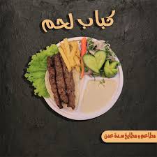 سلسلة مطاعم ومطابخ سدة عدن Facebook