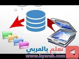 ربط اكسس باسكانر الصور حفظ وتخزين الصور عن طريق الاسكانر الماسح الضوئي خارج قاعدة البيانا Enamel Pins