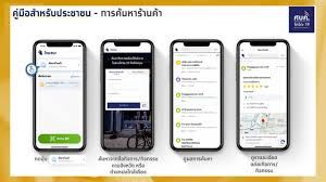 กล่าวว่า ขณะนี้มีประชาชนดาวน์โหลดแอพพลิเคชัน หมอชนะ เพิ่มขึ้น 6 แสนครั้ง รวมเป็น 5.96 ล้านครั้ง ส่วนคนที่ลงทะเบียนเพิ่มขึ้น 1. à¸„ à¸¡ à¸­à¸à¸²à¸£à¹ƒà¸Š à¸‡à¸²à¸™à¹à¸­à¸›à¸žà¸¥ à¹€à¸„à¸Š à¸™ à¹„à¸—à¸¢à¸Šà¸™à¸°