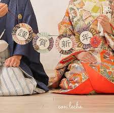 謹賀新年 和装ガーランド 和装 ガーランド 和装 前撮り 前撮り 小物