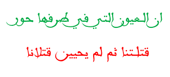 Epingle Sur Fotouma Fotounفطومة فتون
